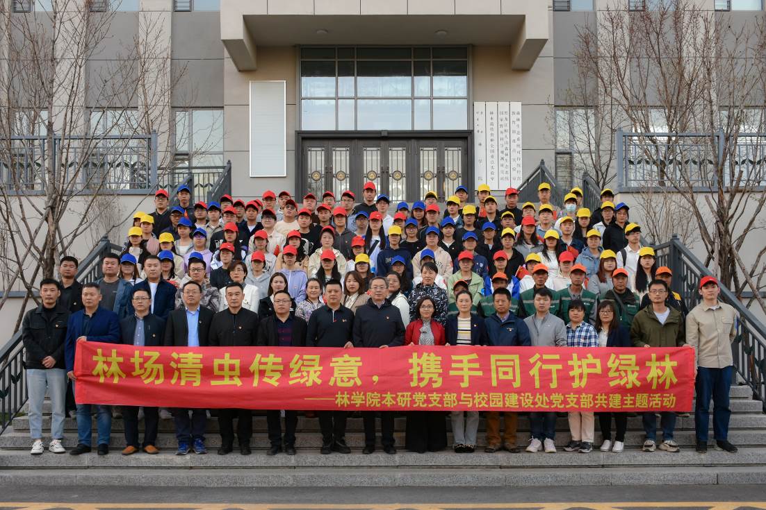 大合照